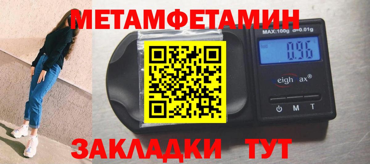 Касимов  Амфетамин Розовый  АМФ  Вход с VPN 