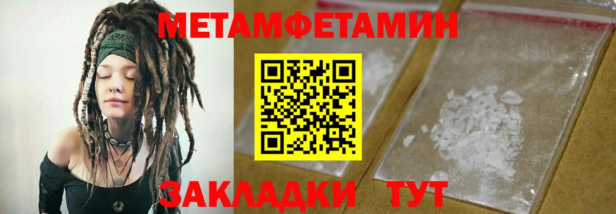 АМФ 97% Касимов