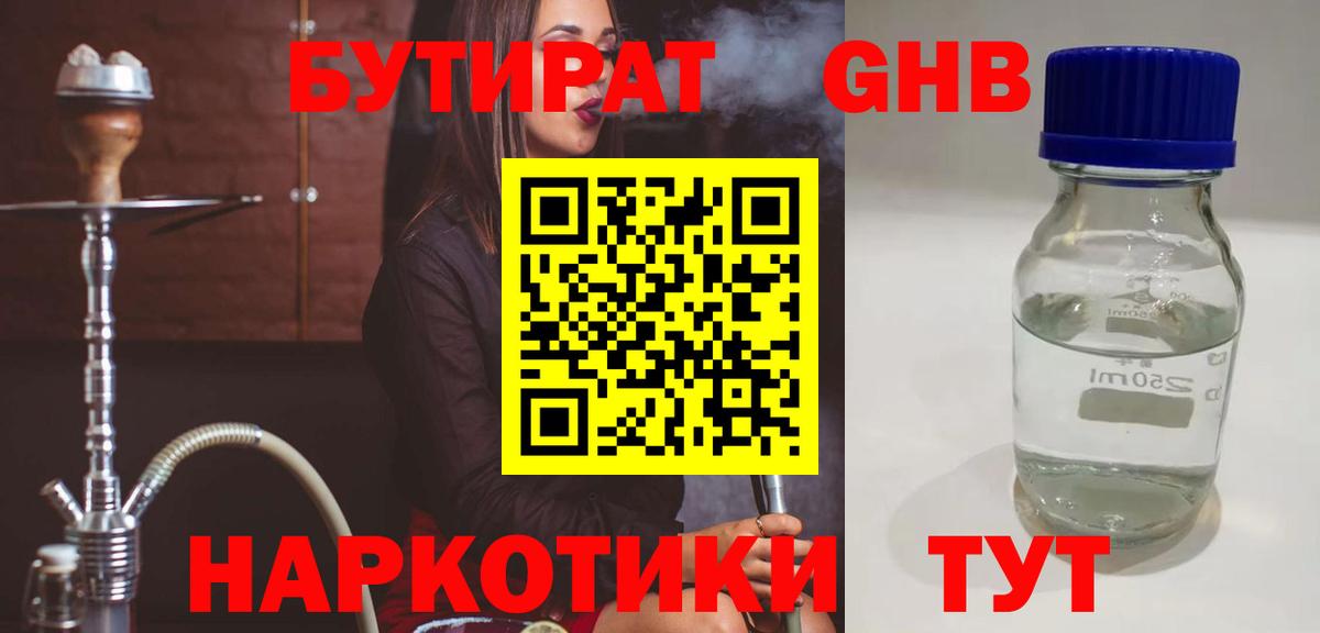 Касимов  Бошки Шишки  Вход с VPN  Гашиш  МЕФ   МЕТАМФЕТАМИН 