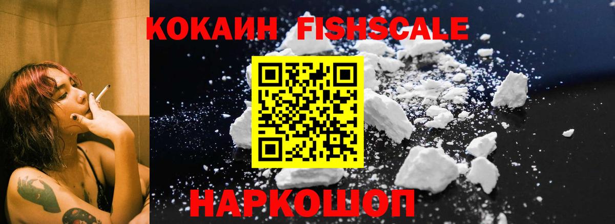 COCAIN 99% Касимов