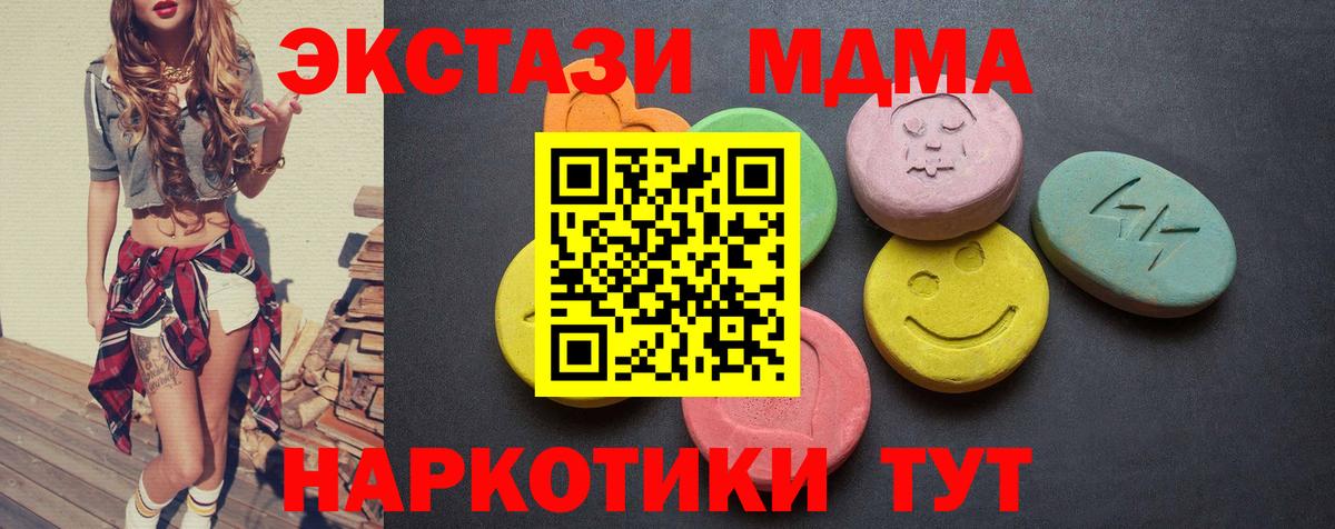 Касимов  Ecstasy таблы  Вход с VPN 