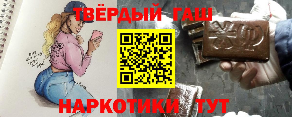 ГАШ VHQ Касимов
