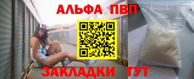 каннабис Берёзовский