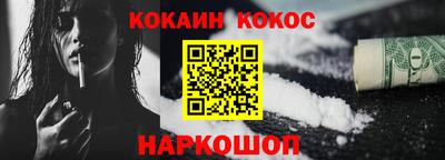 дживик Беслан