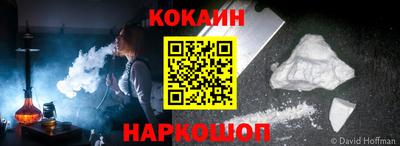 дживик Беслан