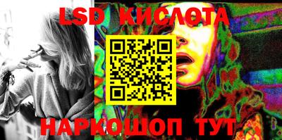 дживик Беслан