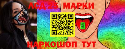 дживик Беслан