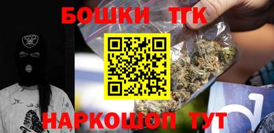 каннабис Берёзовский