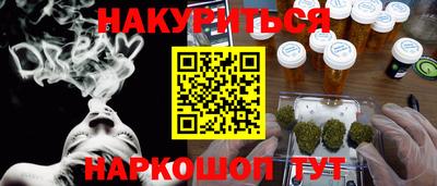 дживик Беслан