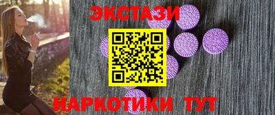 mdma Бийск