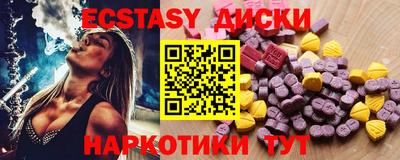 mdma Бийск
