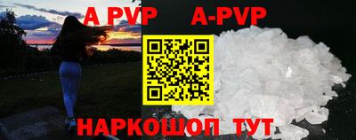 каннабис Берёзовский