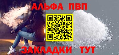 дживик Беслан