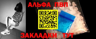 дживик Беслан