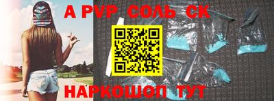 дживик Беслан