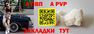 каннабис Берёзовский