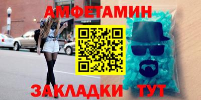 дживик Беслан