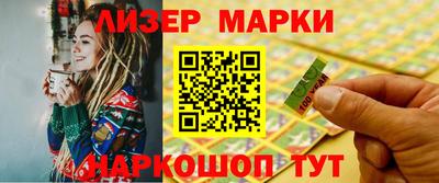 каннабис Берёзовский