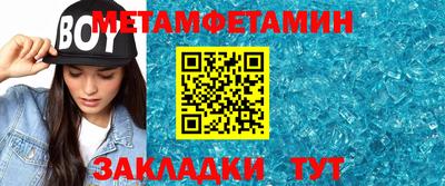 дживик Беслан
