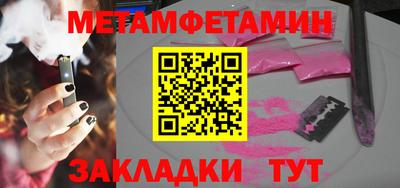 каннабис Берёзовский