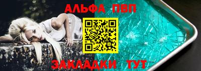 mdma Бийск