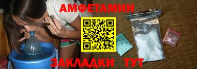 mdma Бийск