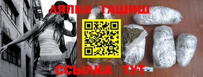 каннабис Берёзовский