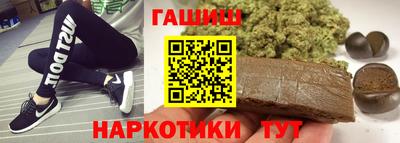 каннабис Берёзовский