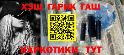 дживик Беслан