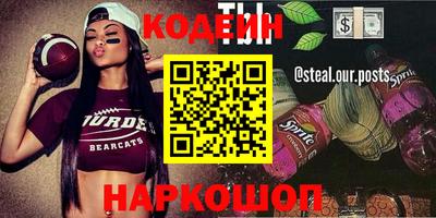 каннабис Берёзовский