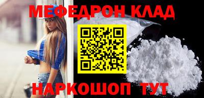 mdma Бийск
