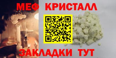 mdma Бийск