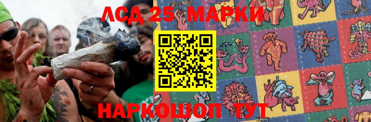 ЛСД экстази кислота Касимов