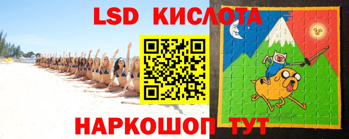LSD-25 экстази кислота  Вход с VPN  LSD-25 экстази кислота  Касимов 