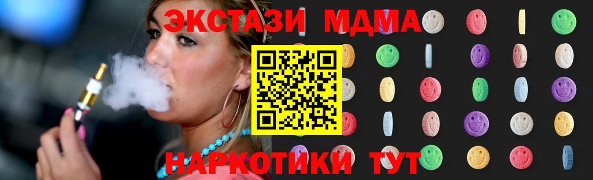 MDMA VHQ Касимов