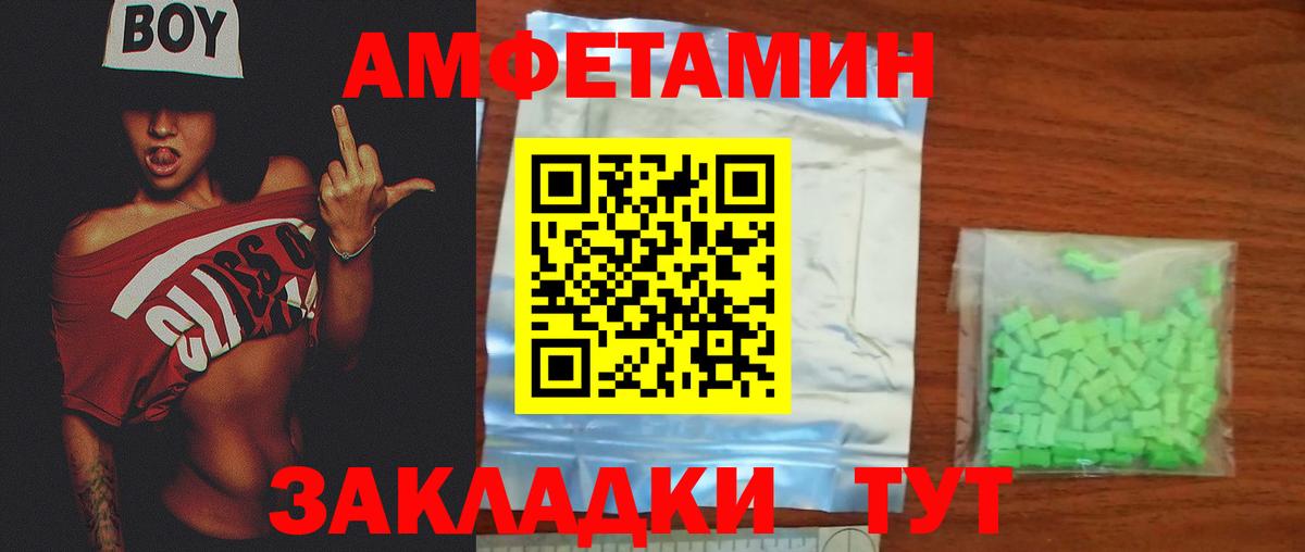 Метамфетамин Methamphetamine  Вход с VPN  Касимов 