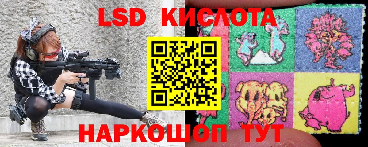 Марки NBOMe 1,8мг  Марки NBOMe 1,8мг  Касимов  Наркотические марки  Вход с VPN 