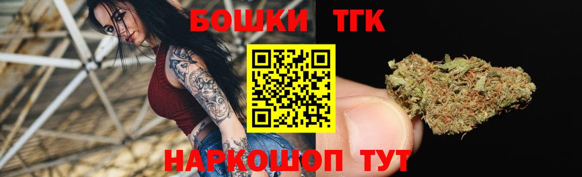 Бошки Шишки White Widow  Вход с VPN  Касимов  Канабис тримм  Каннабис индика  Бошки марихуана LSD WEED 